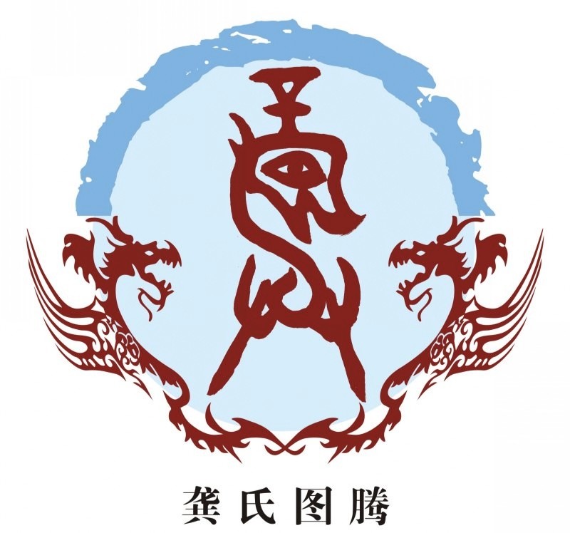 中国姓氏起源分布地图高清,100个姓氏图腾有你的姓吗