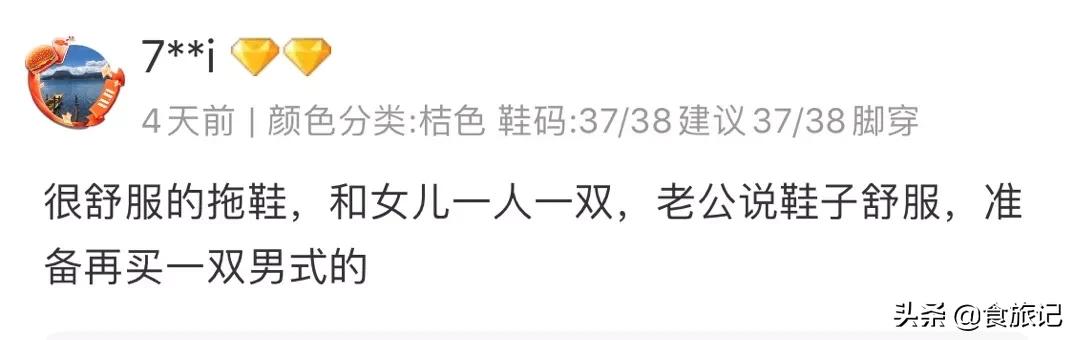 穿上这棉拖，如同踩在大朵棉花上，不怕水防滑、1秒解压，巨舒服