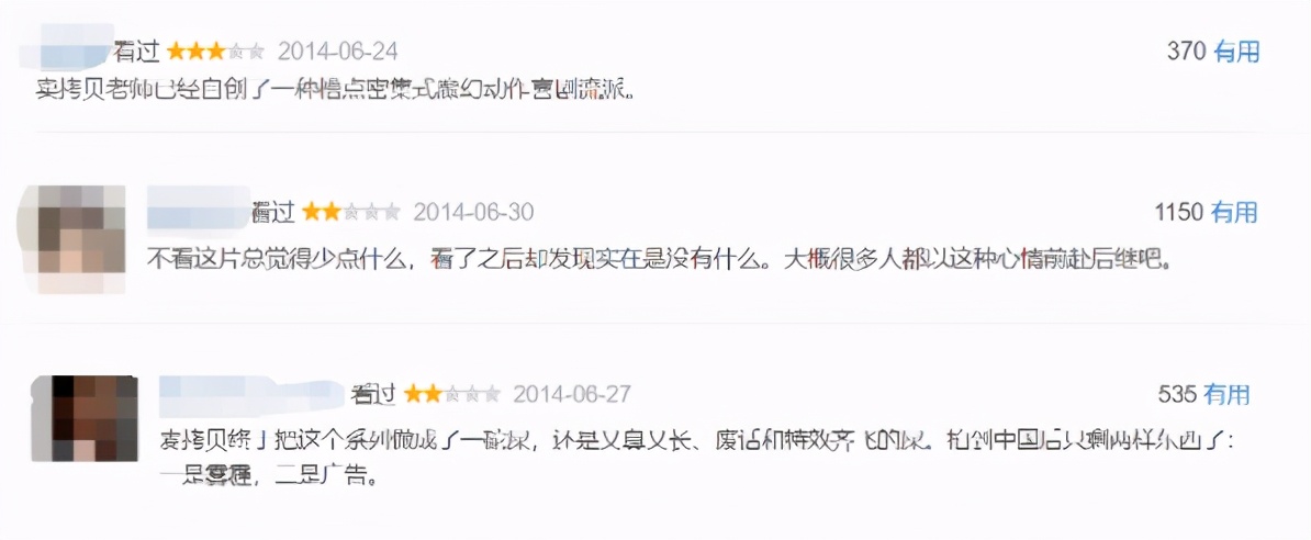 好莱坞力挺中国,好莱坞撤档电影