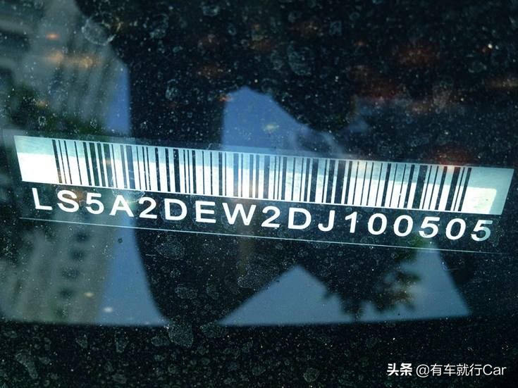 汽车车架号在哪些证件上可以看到,车辆车架号在什么证件上可以看到
