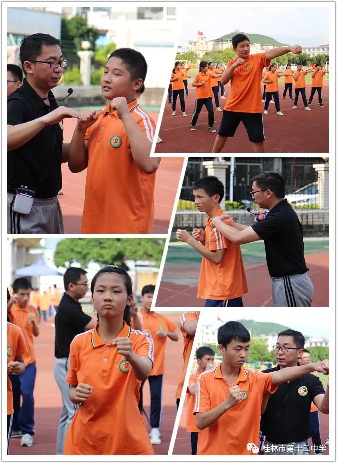 生本改革显成效智慧课堂更精彩——第十二中学特色办学发展纪实