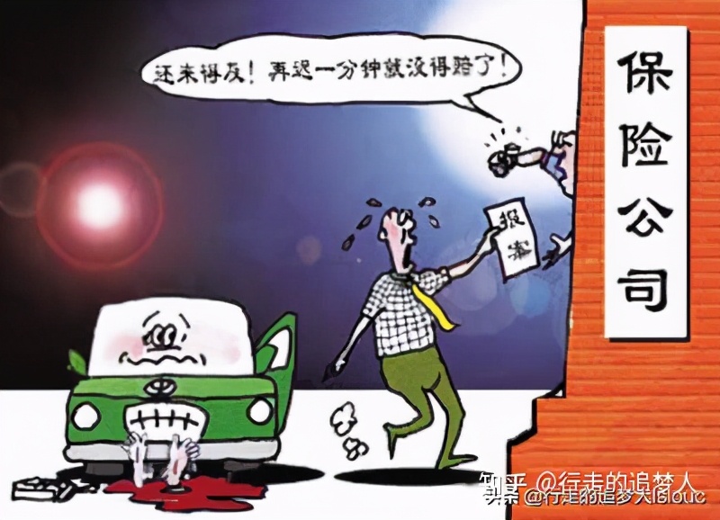 交通事故调查取证与司法鉴定,对交通事故司法鉴定有异议