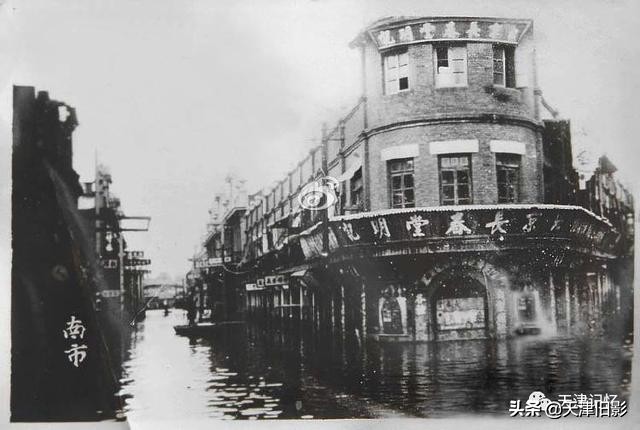 忘不掉的南市建物大街(修订版)