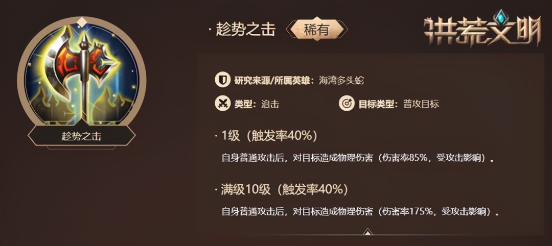 蛮王柯南手游,不屈的王者