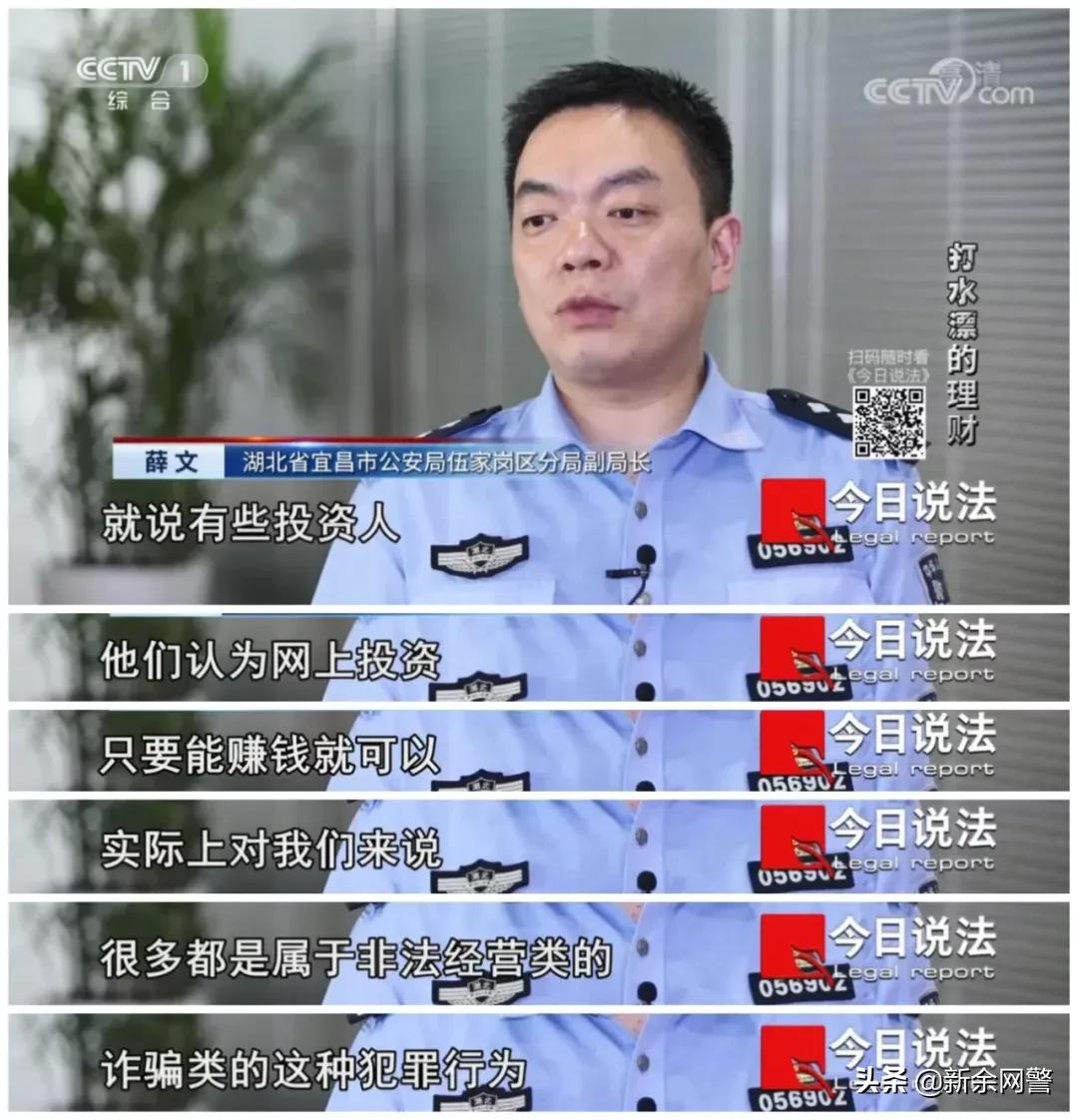 虚假投资理财被骗追回案例,警惕投资理财被骗