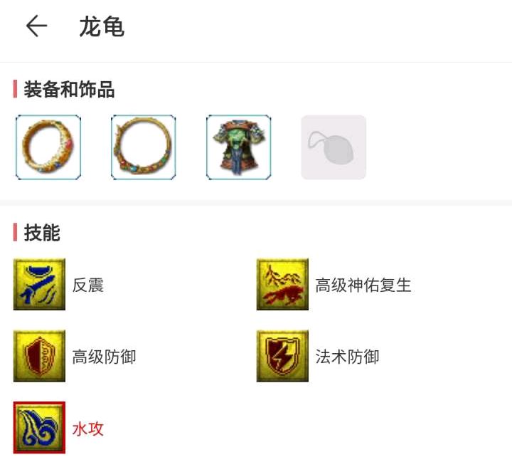 梦幻西游视频手速,梦幻西游手速推荐