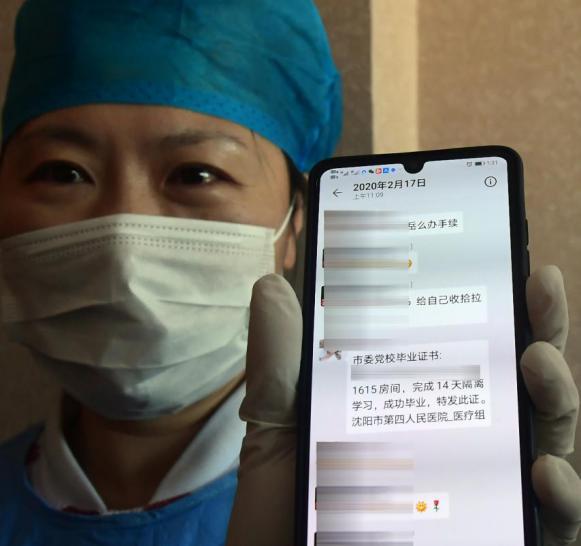 在这场战疫中,我们一定把*党**徽擦得更亮!