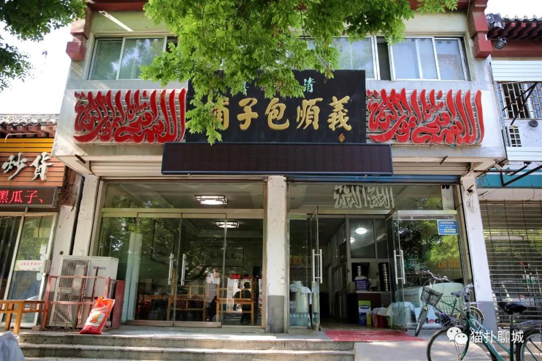 聊城哪里一条街都是饭店,聊城热闹的一条街