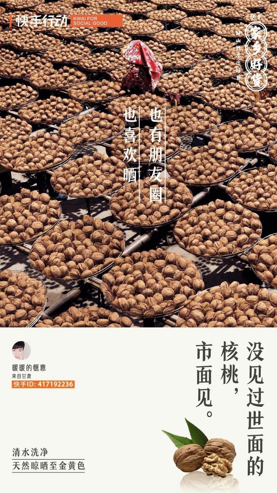 快手是如何发展到现在,如何在快手找到我的2023年度回忆