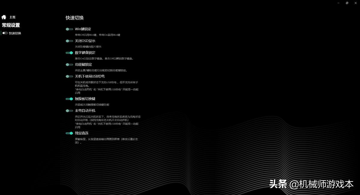 机械师创物者r接口介绍,机械师创物者r使用感受