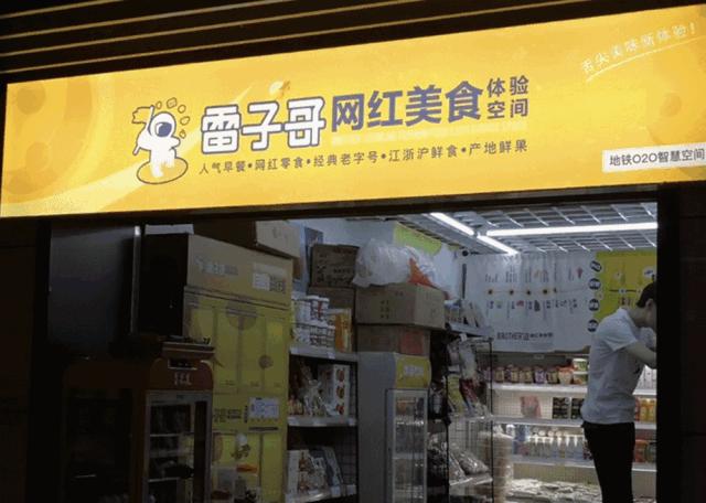 廉价外卖背后肮脏内幕,餐饮价格高得离谱疑不法交易