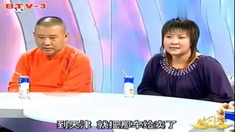 岳云鹏和郭德纲岁数差不多,岳云鹏郭德纲大多少岁