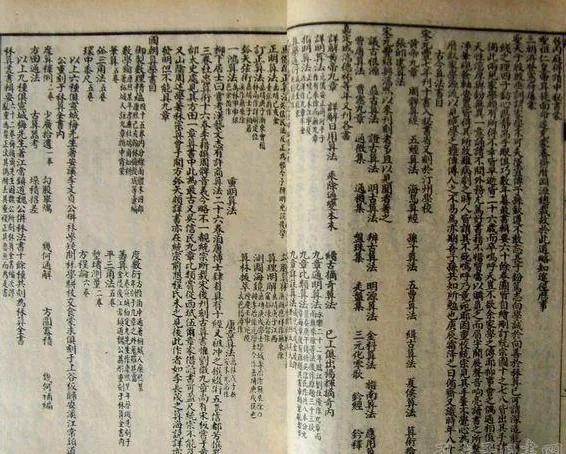 民国识字启蒙课本,民国时期小学语文