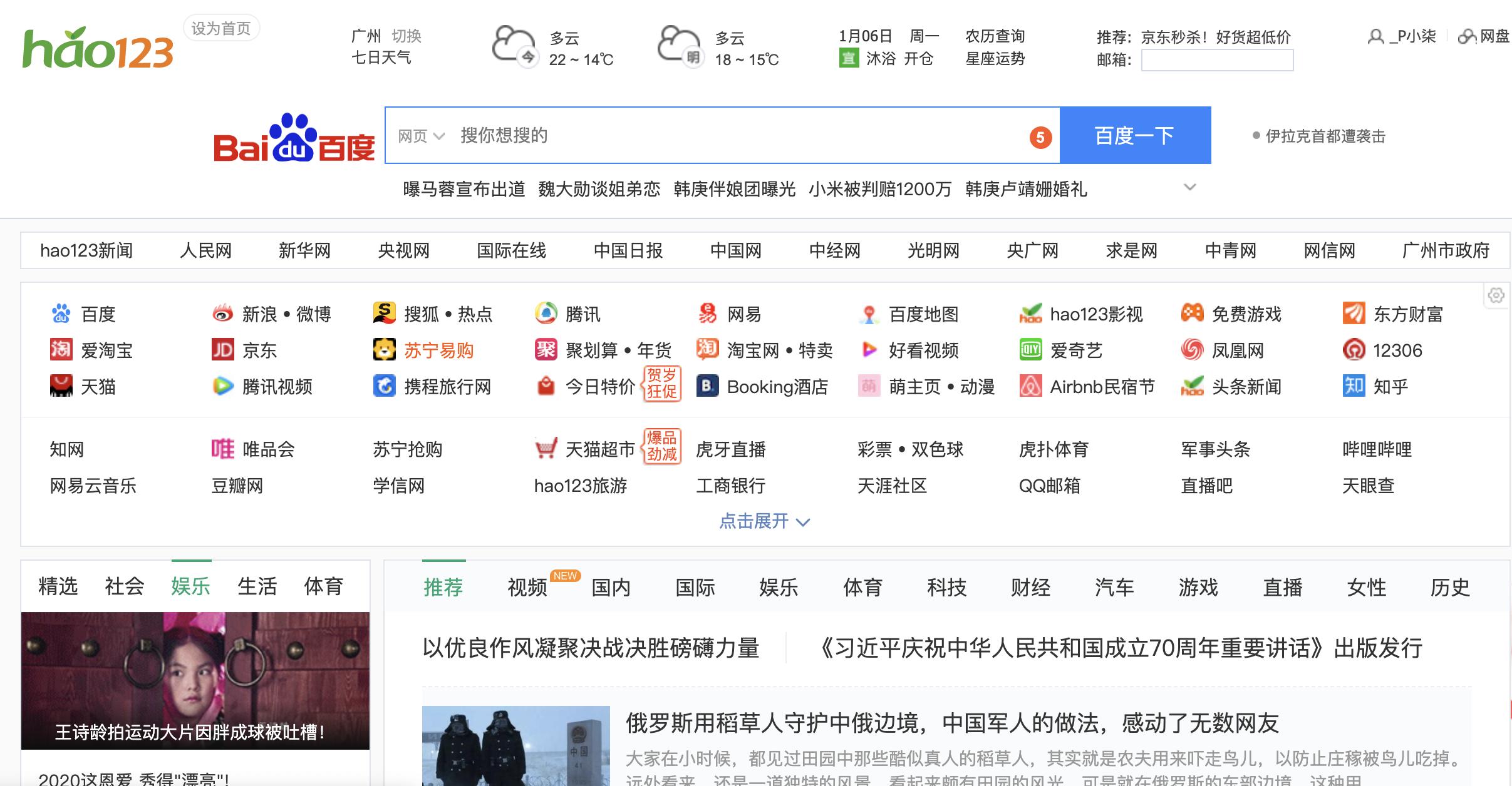 4399经典游戏童年回忆,童年的回忆4399