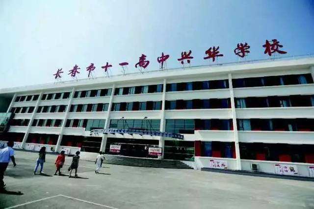 长春新区九年一贯制学校到底咋样,长春新区2021年入学的学校有哪些