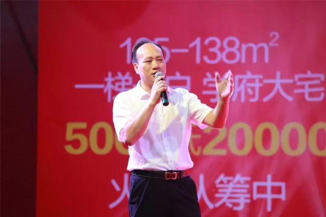 衡阳环球中心,衡阳金钟府环球中心