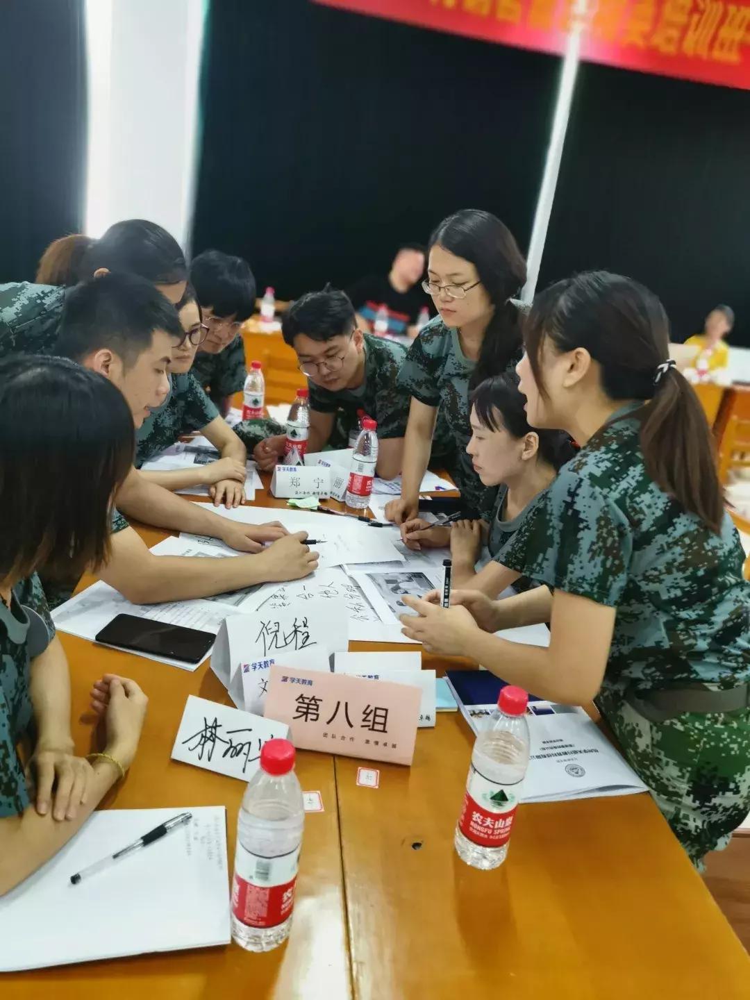 「百思特商学院」百思特商学院赋能国内职业培训龙头企业学天教育