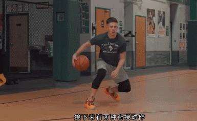 外线单打绝技！误导横移步创空间，利用重心趋势轻松过人