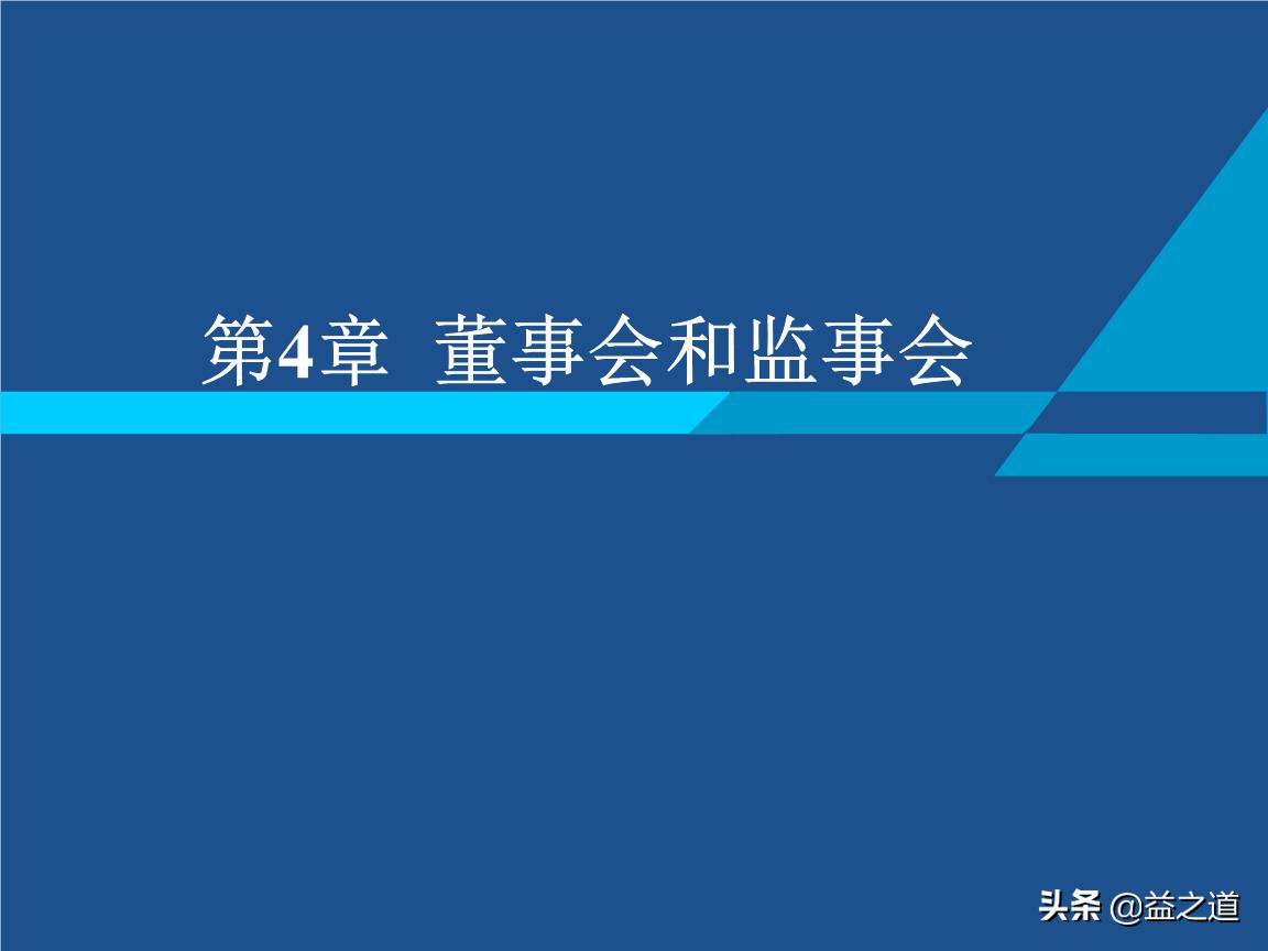 民法规定依法设立的营利法人,民法典第81条营利法人的执行机构