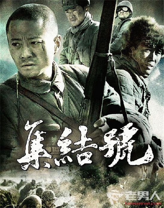 集结号电影剧情,集结号电影完整版