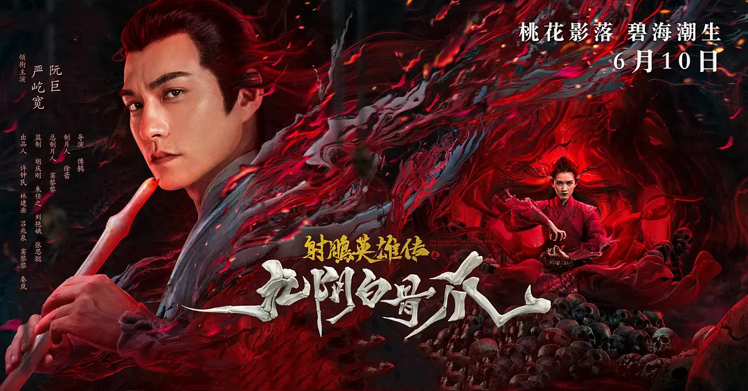 新版天龙八部最出彩角色,新版天龙八部里的阿紫