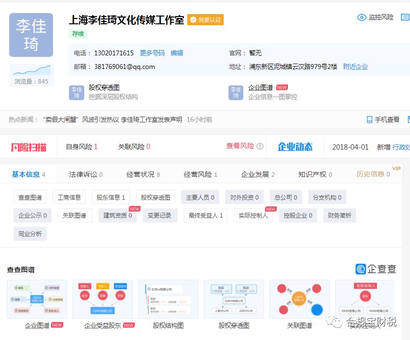 短视频直播带货突破口,直播违规对短视频带货有影响吗