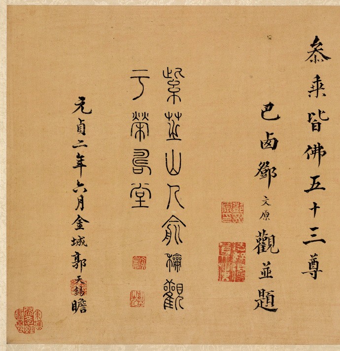 清代仿李公麟的白描长卷十八罗汉图，虽是仿作但还有些原作的风貌