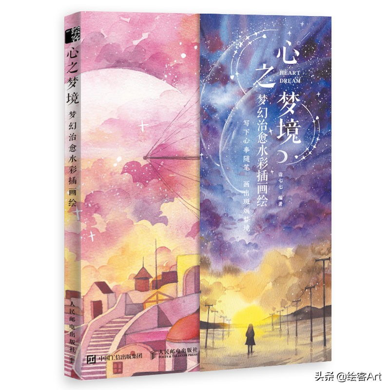 用水彩颜料画天空还有云朵,有手就能画的绘画