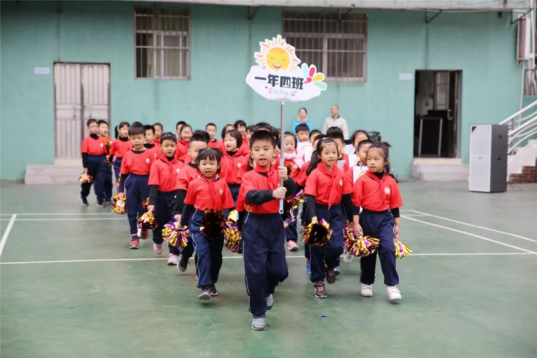 海珠小学体育节,海珠小学2021年运动会