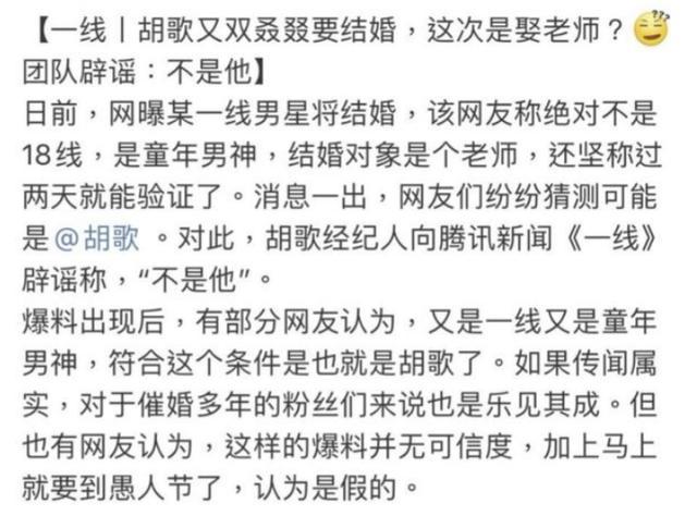 刘亦菲李易峰颁奖,李易峰刘亦菲纪念两周年