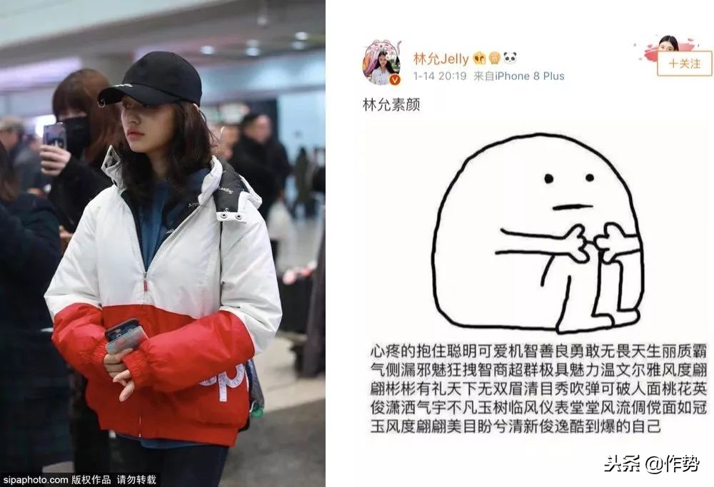 他大概是娱乐圈唯一靠小红书翻身的女明星