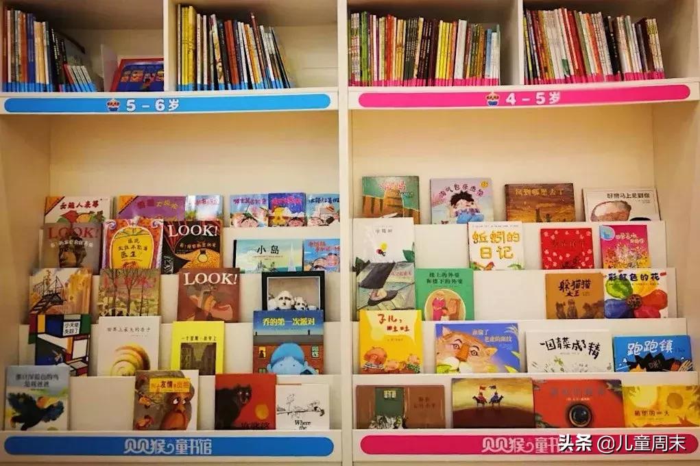 儿童绘本推荐绘本馆,优秀的绘本馆