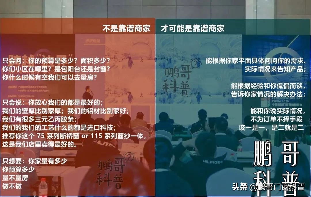 2021年家装门窗铝材怎样选,家装门窗怎么选