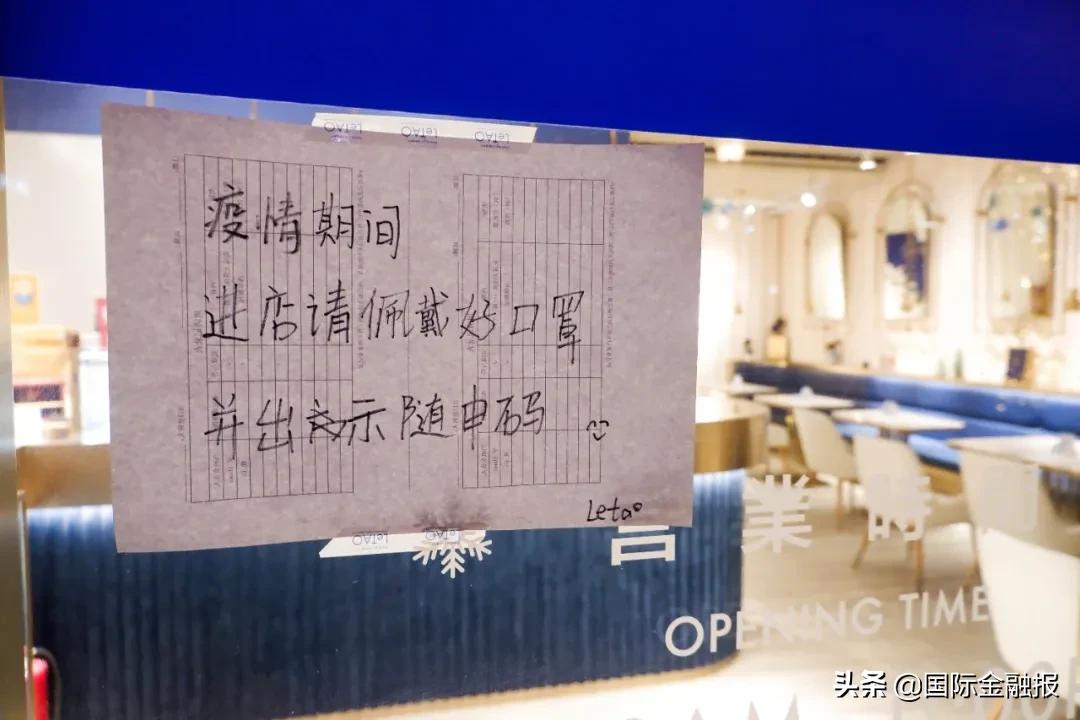 记者观察｜上海餐饮业陆续恢复堂食：神器“隔桌牌”上线，网红店开始等位……