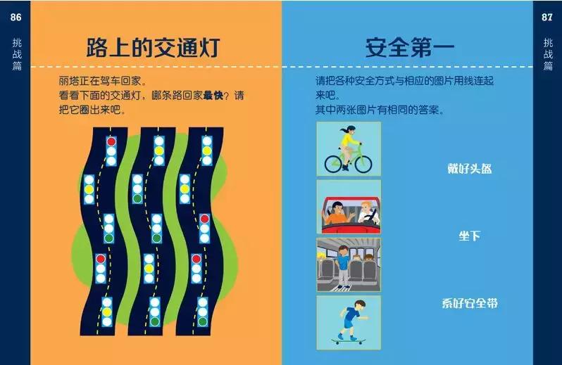 数学思维启蒙直播课测评,数学启蒙思维逻辑4-6岁