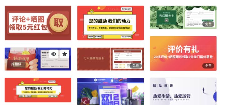 网购好评返现怎么举报,网上购物好评返现金套路