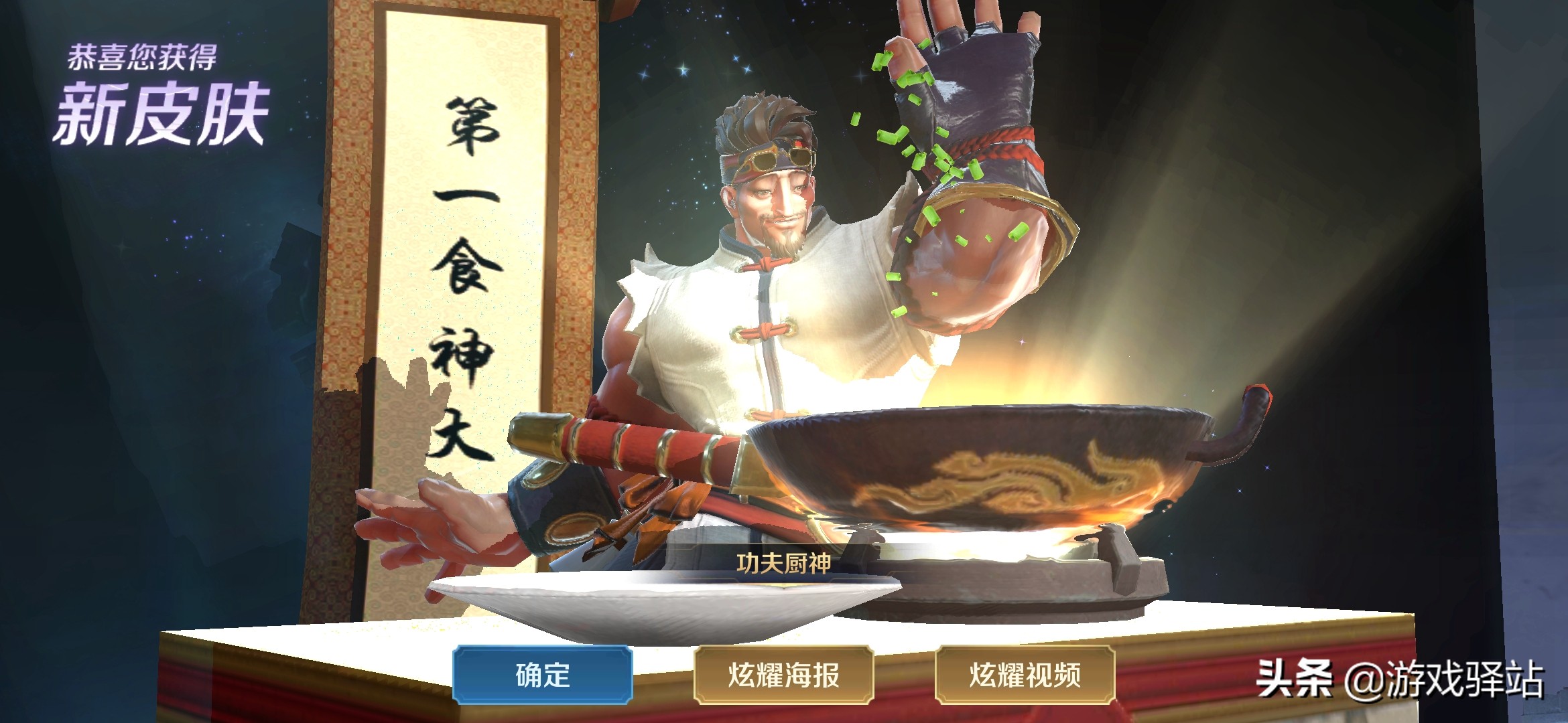 王者荣耀创意互动营五五开黑节,王者荣耀创意互动营