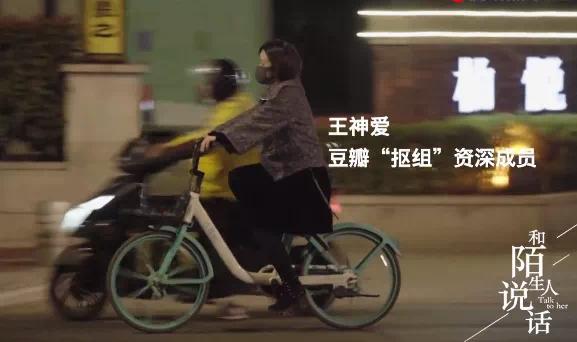 “那个抠门的女人,为了省19元钱,连最爱的电视剧都不看了