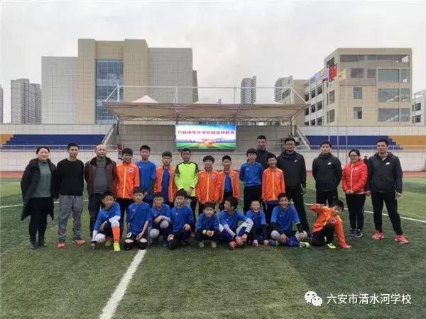 六安市校园足球联赛,六安校园足球联赛