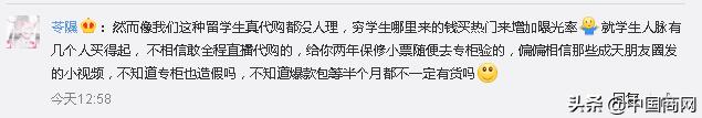 怎么判断代购店是真还是假奢侈品,海外代购的奢侈品是不是很便宜