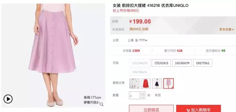 现在优衣库还有冬装吗,最近优衣库怎么样了