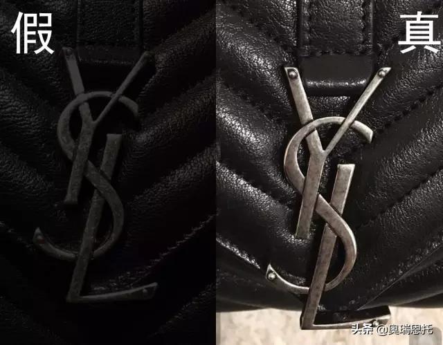 明星喜欢的平价饰品,ysl假货与真货对比