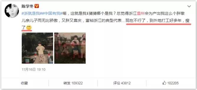 温州人又被称为什么人,温州人是个怎样的人