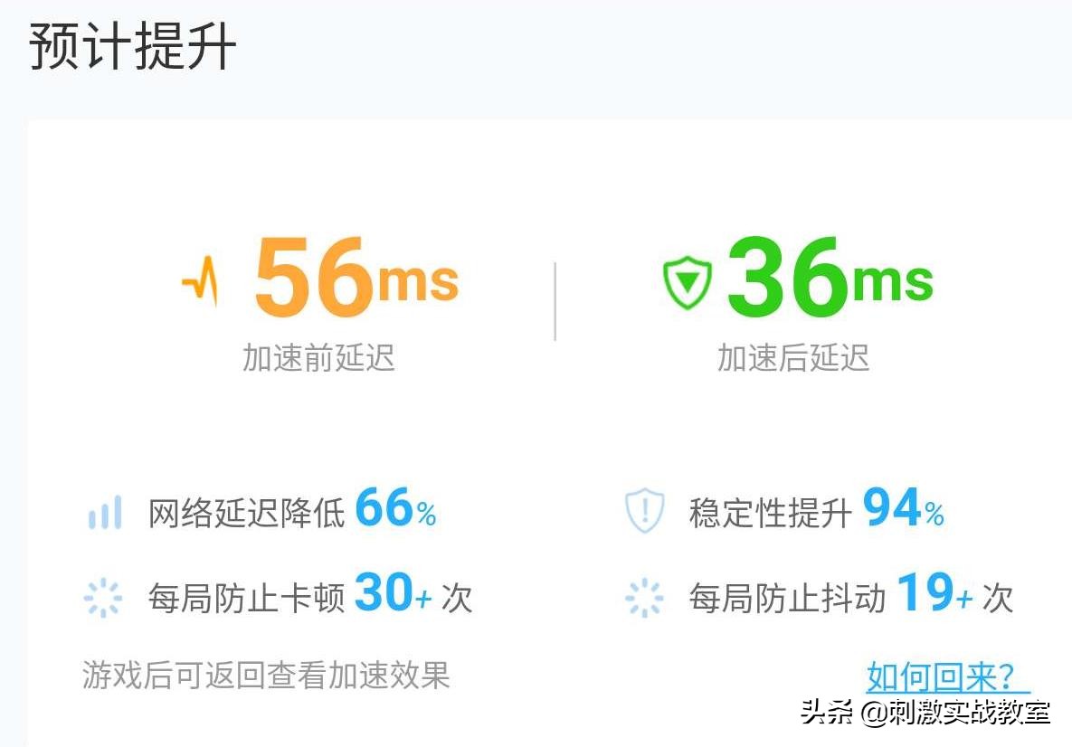 现在吃鸡免费了还需要加速器吗,吃鸡手游用什么加速器好用还免费