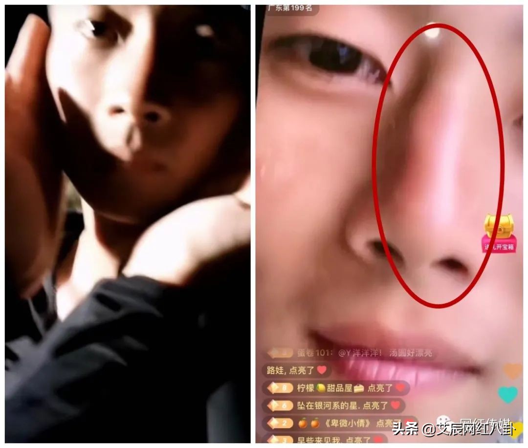 沈腾入驻抖音完整版,沈腾入驻抖音