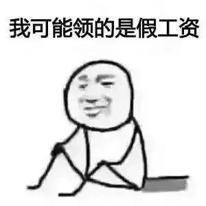 扎心了！月薪3000和月薪3万的跑者差距竟然这么大