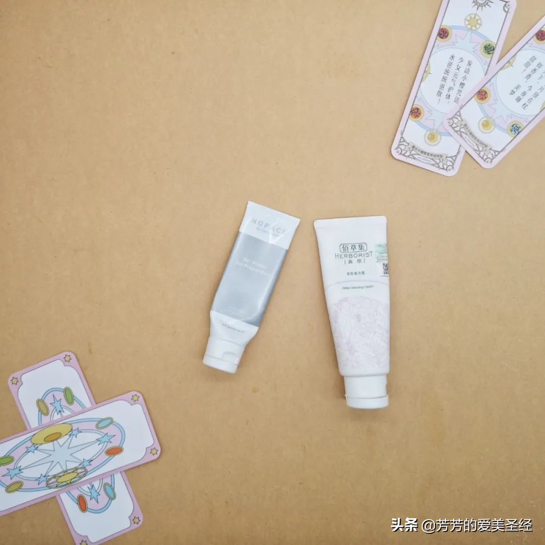 空瓶记｜2020年一季度，宅家也能产生一堆空瓶，绝对是脸大