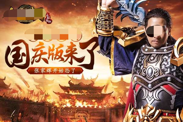 贪玩旗下哪款传奇适合搬砖打金,贪玩传奇哪款好玩不氪金