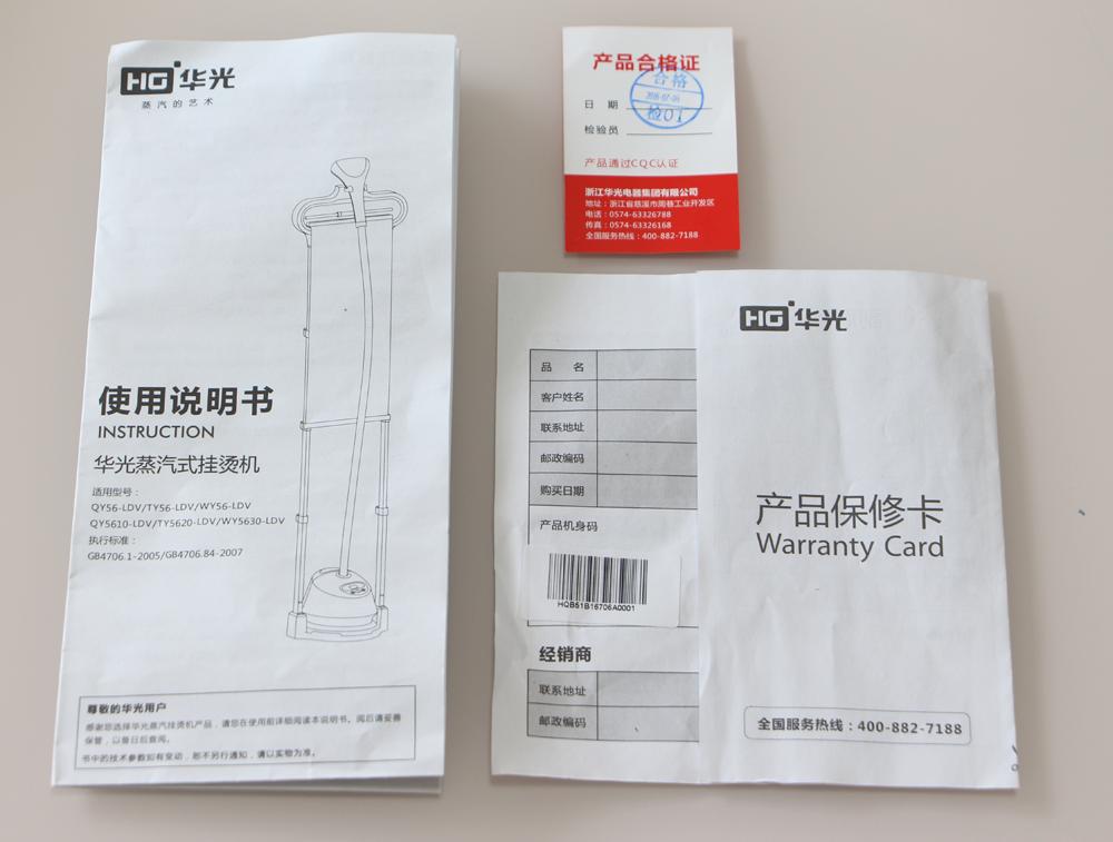 家庭挂烫机和蒸汽熨烫哪个效果好,什么蒸汽挂烫机好用