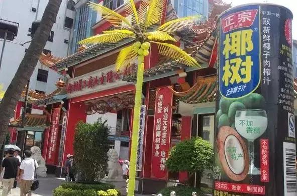 椰树椰汁丰胸效果怎么样,椰树椰汁丰胸是不是智商税